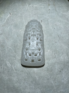 斋戒牌和田玉白玉 精品苏工玉器 仿古镂空玉牌玉佩挂件