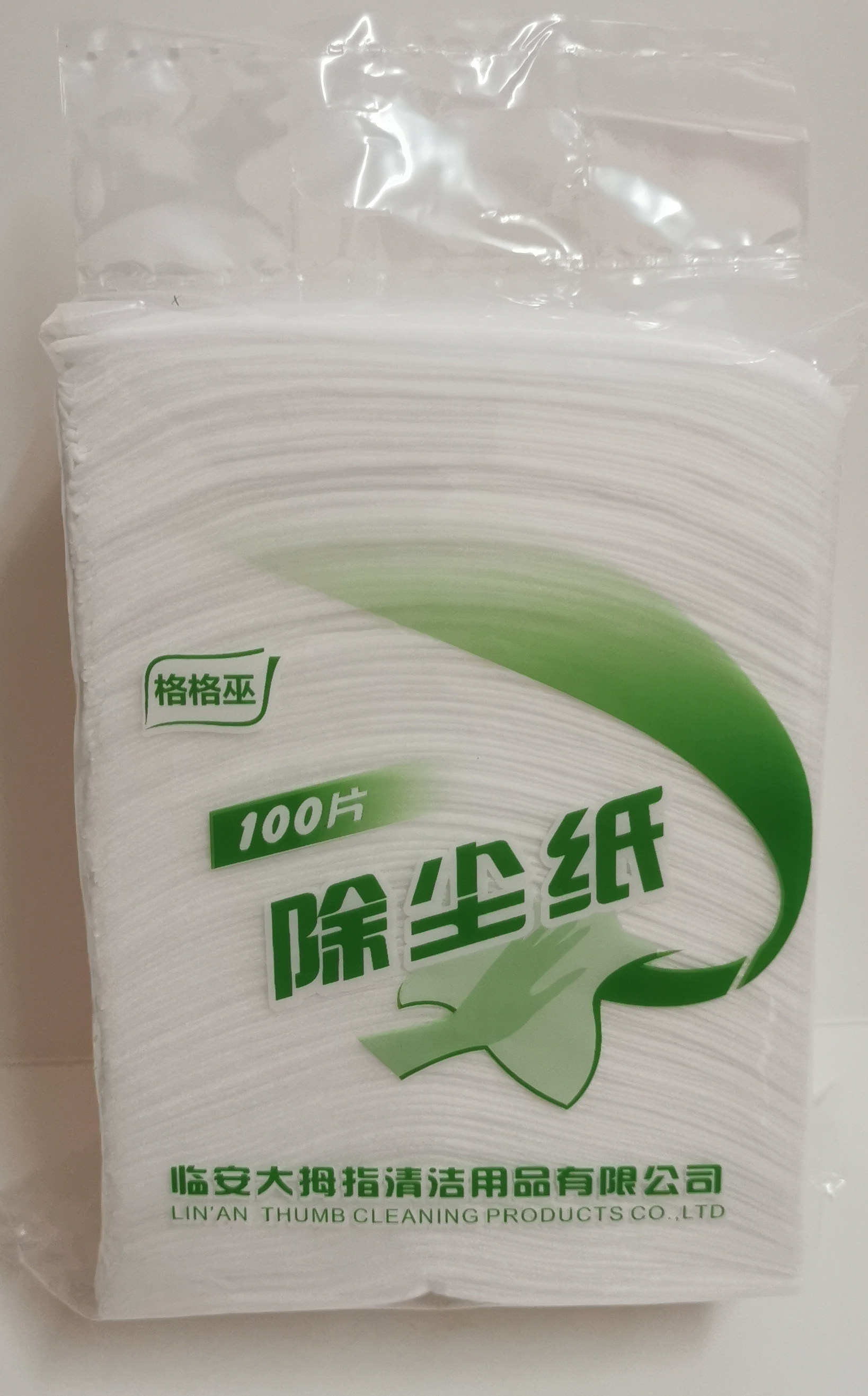 包邮格格巫静电除尘纸拖把纸干拖除尘布吸尘纸平纹100片量大可批