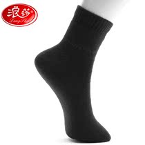 Chaussettes - collants 005850-3 - Ref 779744 Image 10