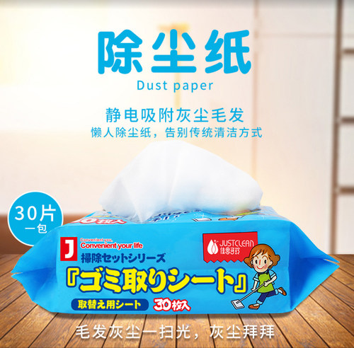 懒人拖把纸干巾纸静电片装擦地
