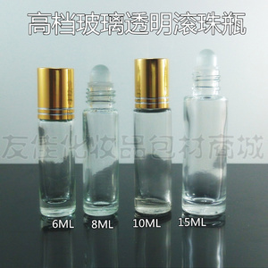 DIY滚珠瓶10ml高档透明玻璃走珠瓶子 旅行分装香水便携小空瓶现货