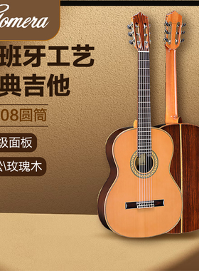 戈梅拉Gomera古典吉他面单GC-08C/ CE缺角电箱古典吉他红松玫瑰木