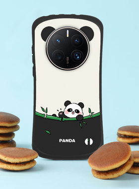 小蛮腰华为MATE50Pro手机壳卡通女款50防摔40可爱硅胶30简约20X个性潮牌熊猫新款带挂绳散热创意男士全包适用