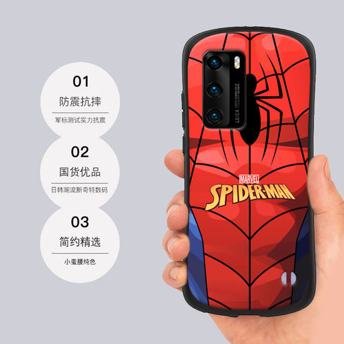 华为p40pro防摔手机壳小蛮腰气囊