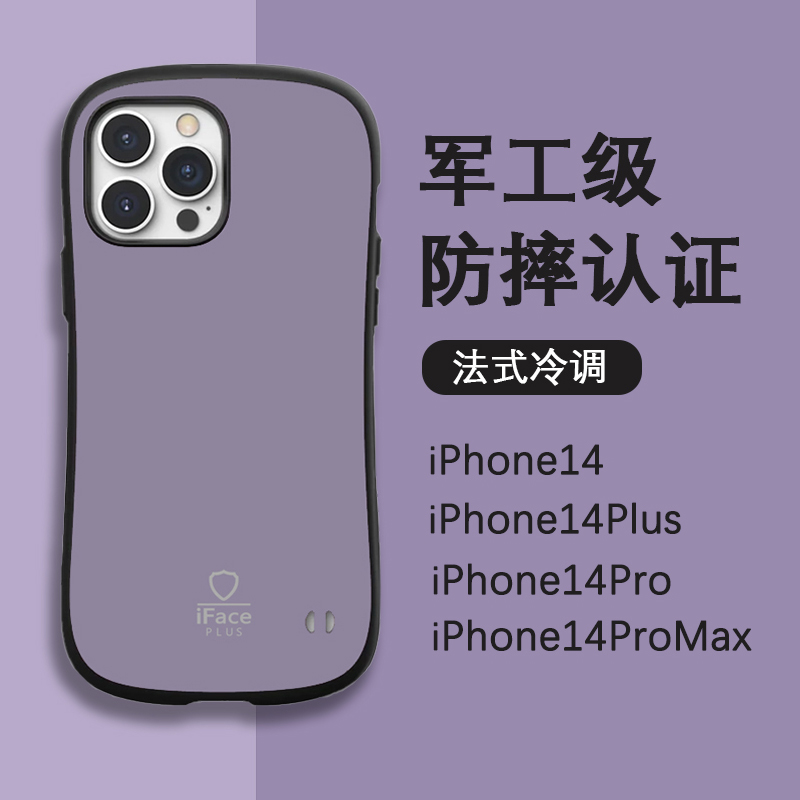 IFACEplus小蛮腰苹果15手机壳新款女高级iPhone15Promax防摔14硅胶男全包13磨砂12个性简约XR散热XS适用7潮牌