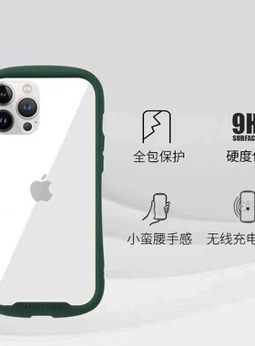 小蛮腰16苹果15手机壳全包防摔iPhone14硅胶可爱mini原装Promax新款13高级2透明气囊送挂绳边框ins适用潮plus