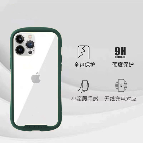 小蛮腰苹果圆弧边透明防摔手机壳
