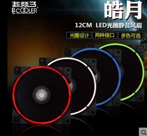 超频三皓月电脑散热12cm机箱风扇台式机风扇led光圈日食风扇
