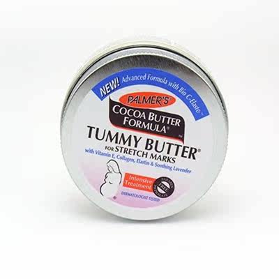 [南非维多利亚花园小铺妊娠纹护理]帕玛氏膏Palmers孕妇去祛除防妊月销量0件仅售58元