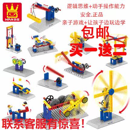 小小超能机械师科技件益智拼装教育组合玩具男孩子小学生齿轮积木|msdalam kategori Toy/bayi/teka-teki/blok bangunan/model, manik/teka-teki/Pasangan/pemasangan/Pukul mainan, pembinaan/Berjuang blok dimasukkan - dari Buy2taobao.com untuk memberikan perkhidmatan ejen Taobao profesional membeli
