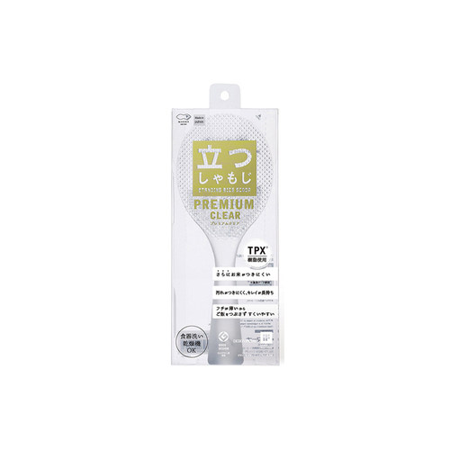 ▲正品现货MARNA半透明可站立饭匙饭勺