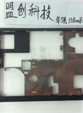 Thinkpad IBM T430u 底壳  D壳  P/N  0B95098