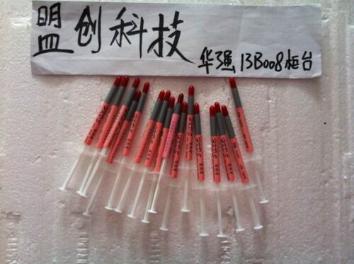 风扇散热硅胶风扇导热小号