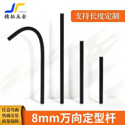万向杆万向喷头自动浇花器万向管定型任意弯曲不回弹铝合金浇水管