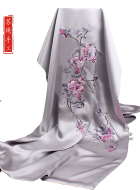 苏绣真丝紫藤花刺绣盘扣女士披肩