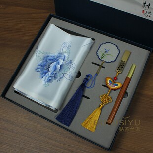 真丝丝巾双面刺绣书签U盘水笔苏绣纪念品公司会议活动商务伴手礼
