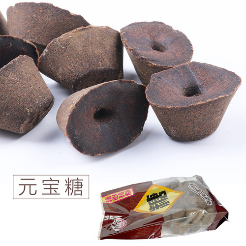 甘蔗熬元宝糖八千方红糖云南大理