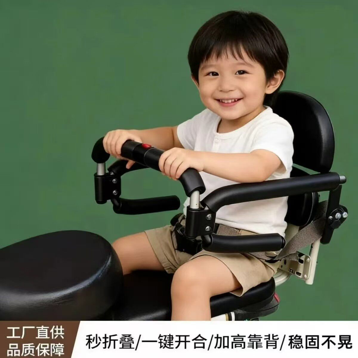 电动车可折叠儿童坐椅后置围栏电瓶车小孩宝宝安全后座椅电摩护栏