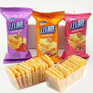 泡吧小脆薯片酥脆小饼干番茄烧烤味非油炸膨化小吃散称小零食