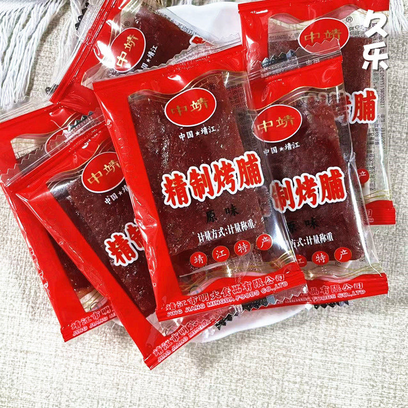 靖江猪肉脯特产中靖牌原味精制肉脯500克独立小包肉铺肉干零食
