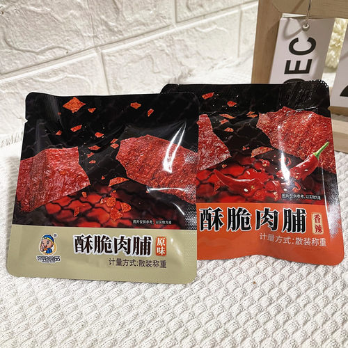 帝阳酥脆肉脯小包装称重脆肉脯