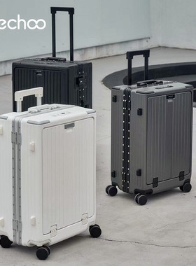 omechoo前置深仓行李箱新铝合金框架多功能密码登机大容量旅行箱