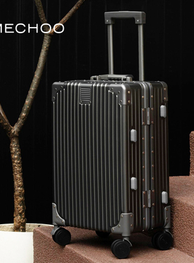 日本OMECHOO新3代行李箱铝合金万向轮防爆锁商务旅行箱学生登机箱