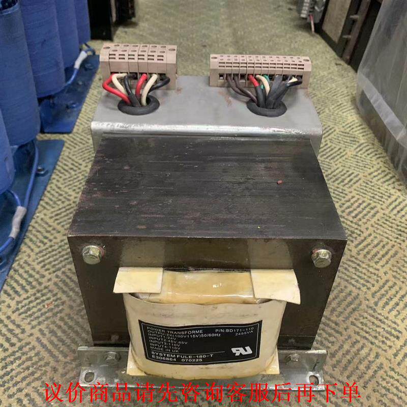 英国隔离牛220V转220V100v隔离变压器牛2455w