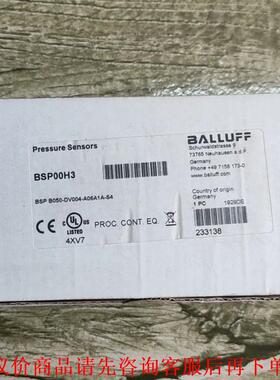全新原装巴鲁夫正品 BSP00H3  BSP B050-DV