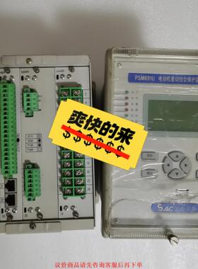 国电南自PSM691U电动机差动综合保护装置