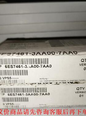 6ES7461-3AA00-7AA0   西门子