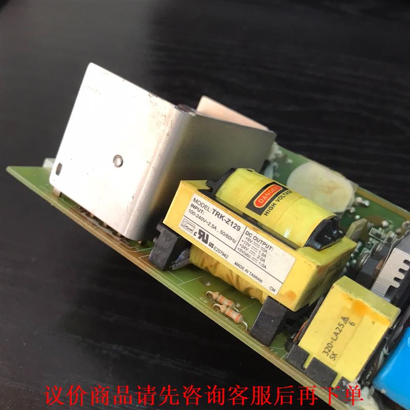 Skynet电源TRK-Z129，输出：+5V10A +12