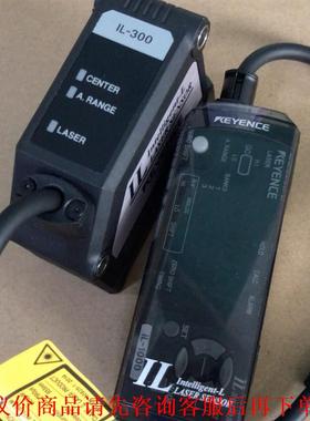 IL-300+OP87056+IL-1000基恩士激光，成色