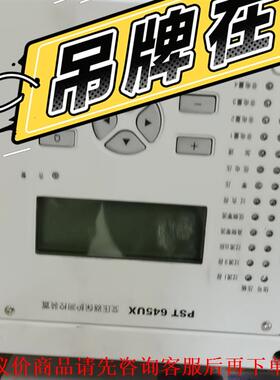 国电南自PST645UX变压器保护测控装置