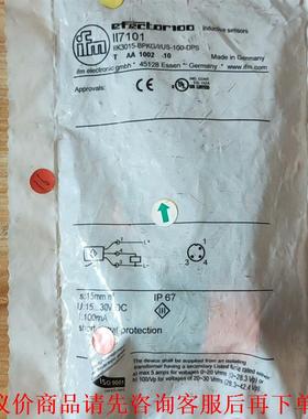 全新德国原装正品 IFM易福门 II7101 实物拍摄 现货