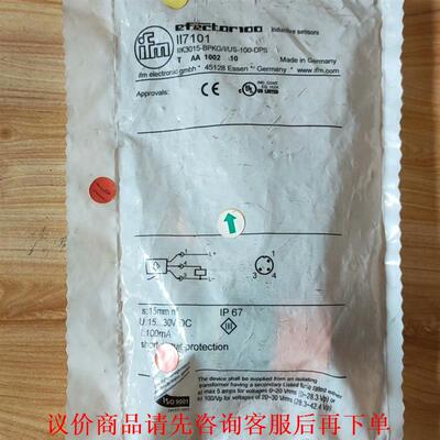 全新德国原装正品 IFM易福门 II7101 实物拍摄 现货