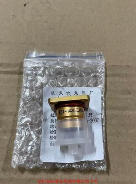 Y27-1430ZJ1Bh连接器航空插头