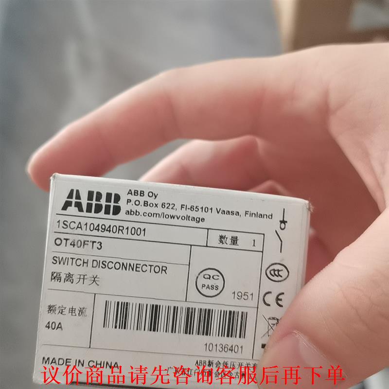 出ABB品牌的开关,型号为OT40FT3,颜色为白色,款式为