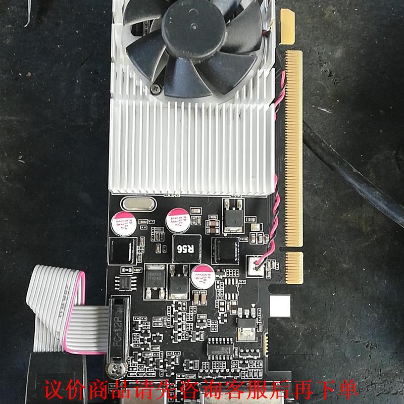 品牌海尔原装拆机显卡GT705的1G显卡，测试正常，需要的直