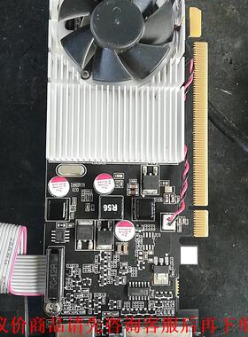 品牌海尔原装拆机显卡GT705的1G显卡，测试正常，需要的直