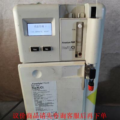 美国MEDICA麦迪卡EasyLyte  PLUS 钠 钾