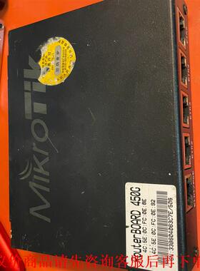 Mikrotik RouterBOARD 450C五口路由器