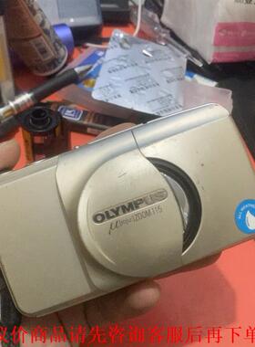 奥林巴斯zoom115长焦宽幅胶卷傻瓜机，成色毛毛躁躁，外观