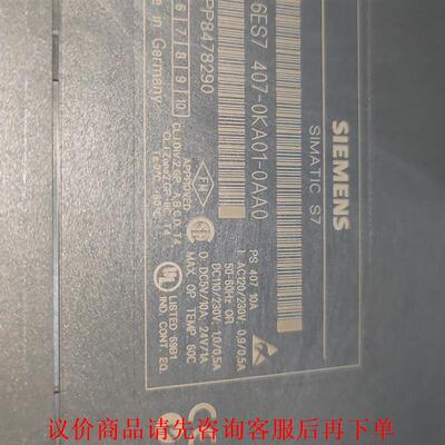 西门子PS 407电源6ES7 407-0KA01-0AA0