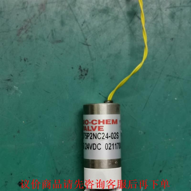 075P2NC24-02S夹管阀，BIO-CHEM VALV