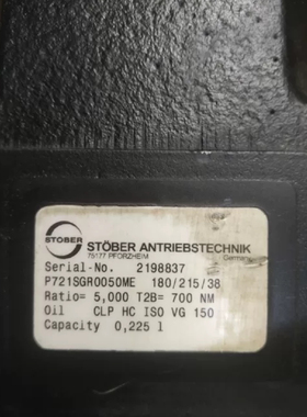 德国STOBER斯德博正品PA721SGR0050ME型减速机，具体看图