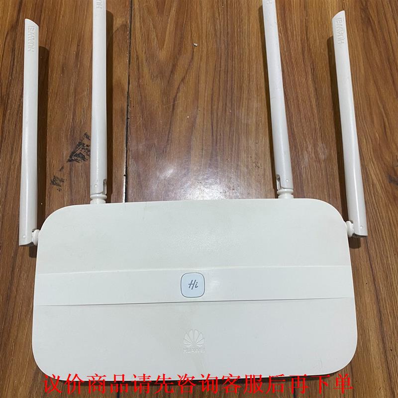 华为ws5100边缘路由器 1200Mbps无线路由器 成色