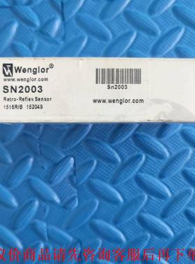 全新原装 Wenglor威格勒 SN2003 工程剩余1个。