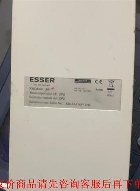 安舍设备，esser iq8 flexes.如图示， fx8