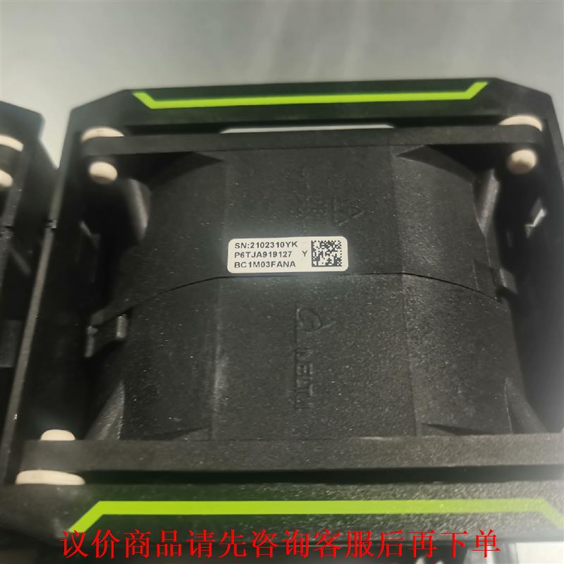 华为服务器风扇  RH2288HV3，2288V3拆机风扇